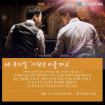 [카드뉴스] 4월 문화가 있는 날, 놓칠 수 없는 할인 공연 8선