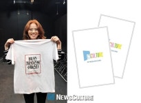 뮤지컬 ‘오늘 처음 만드는 뮤지컬’ 하나뿐인 티셔츠-명예 프로듀서 임명 이벤트 마련