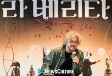‘라베리타’ 다니엘 핀지 파스카 “초현실주의 작품, 인간에게 ‘환상’ 주는 힘 있어”