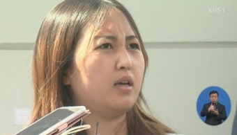 정유라 구속영장 청구, 예상 밖 빠진 '3자 뇌물수수혐의' 왜?