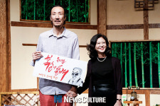 [NC포토] ‘복순이할배’ 한기범-안미애, 아내와 함께