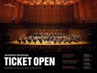 서울시향 2018 정기공연 티켓 판매 시작…세계적 명장과 다채로운 레퍼토리