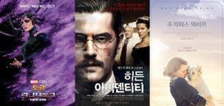 영화 ‘히든 아이덴티티’ 10월 극장가는 여배우 전성시대!