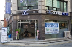 프랜차이즈 카페 전문점 ‘커피홀’ 강동역점 오픈