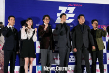 [NC포토] 영화 ‘꾼’, 올해의 범죄오락영화
