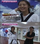 김부선 딸 이미소, 왜 태권도를 배워야만 했나