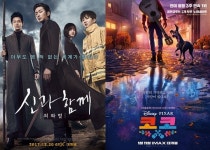 12월엔 ‘신과함께’였다면…오는 11일 개봉 앞둔 영화 ‘코코’, 전세계 흥행 신드롬 중