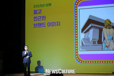 [현장스케치] 개관 40주년 세종문화회관 ‘광화문 복합예술단지’ 구심점 역할 강화