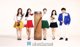 2018 평창 문화올림픽, ‘아트온스테이지’, 버스킹 공연을 시작으로 축제 알려