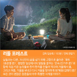[개봉예정작] 2월 마지막주 영화 뭐볼까?