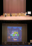 노원문화예술회관, 교과서 예술여행…예술영역 공연장 체험 마련