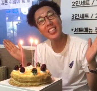김영철, 생일파티 인증 영상 게시 “사진만 봐도 시끄러워”