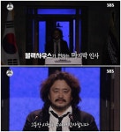 [NC시청률]김어준의 블랙하우스 마지막 회 시청률 하락…쓸쓸한 퇴장