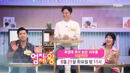 엄지의 제왕 폭염에 폭삭 늙은 피부 살리는 방법 탄력 되찾아야