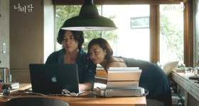 [NC현장]사랑을 기억해 나비잠 나카야마 미호X김재욱의 멜로 마법(종합)