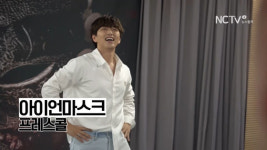 [NC직캠] 뮤지컬 