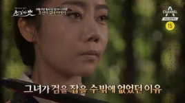 '천일야사' 검 잡을 수밖에 없었던 조선의 '검녀', 복수 성공할까