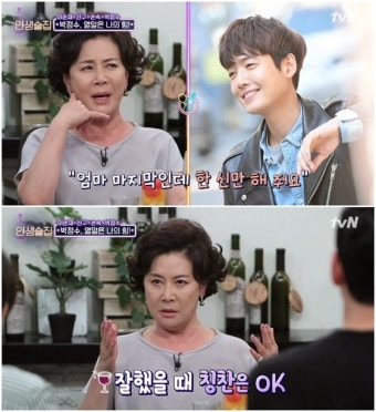 [NC리뷰]'인생술집' 박정수·정을영PD·정경호, 카메오 출연 계기로 드러난 훈훈한 가족애