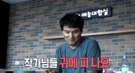박찬호부터 이영애까지, 뜻밖의 한가위 히든카드