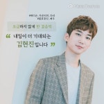 [카드뉴스]매디슨 카운티의 다리 김현진, 조급하지 않게 한 걸음씩