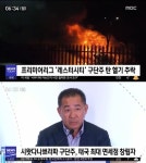 레스터시티 구단주 시왓다나쁘라파 누구? EPL 우승 기여, 축구팬 인정받은 태국 부호