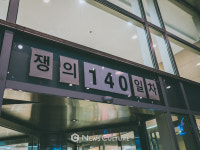 [NC초점] 화합과 소통? 쟁의 중인 노동자는 어디로 갔나