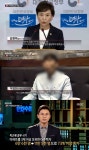 [NC시청률]PD수첩 상승…미친 아파트 값의 비밀은 종합부동산세?