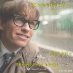 [카드뉴스]신동범 에디 레드메인, 덕질하기 전 이건 꼭!