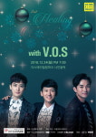 더 스테이 힐링파크, ‘힐링 크리스마스 콘서트 with V.O.S’ 진행