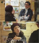 [NC시청률]연애의 맛 4%대 유지, 구준엽→오지혜 만나볼래?