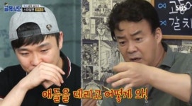 골목식당 장어집 사장 방송 후 대인기피증까지, 고통받고 싶지 않다