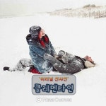 [카드뉴스] 그 시절, 우리가 사랑했던 