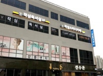 작심, ‘강릉유천점’ 통해 독서실·스터디카페 동시 진출 확정