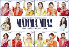 뮤지컬 맘마미아! 캐스팅 공개…최정원·신영숙·남경주·루나 외