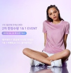 뮬라웨어, 네오라이트 슬리브 1+1 기획 이벤트 진행