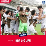 [U-20 월드컵] 아르헨 ·프랑스도 탈락…8강 대진 확정, 한국 9일 세네갈과 대결