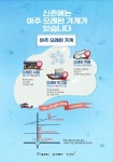 서대문구, 추억담긴 가게 지원 본격 시작