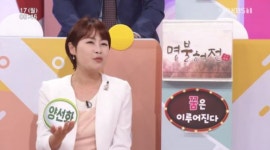 아침마당 양선화 변호사 출발 남들보다 늦어, 하루 19시간 공부