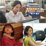 [NC기획]원진아, 밀정 단역→강철비 조연→롱 리브 더 킹 주연까지 계단식 필모