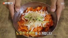 부산 비빔수제비 맛집은 51년 원조시장손칼국수…가격·위치 정보는?