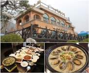 남양주 팔당 맛집 방송 3사 매스컴이 인정한 일심본가콩요리