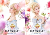 뮤지컬 마리 앙투아네트 김소현X김소향, 최고의 여자 음원 공개