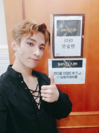 세븐틴 도겸, 손준호→박강현과 훈훈 케미 발산…떠나보내기 아쉬운 '엑스칼리버' 우정