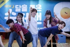 [NC현장]NEW 달을 품은 슈퍼맨, 청춘이야기 담아 새롭게 돌아오다
