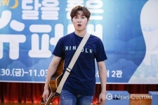 [NC현장]NEW 달을 품은 슈퍼맨, 청춘이야기 담아 새롭게 돌아오다