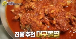 선을 넘는 녀석들 조진웅, 부산 대구뽈찜 맛집 추천…위치는?