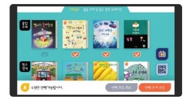 한솔교육, 독서의 달 맞아 아이에게 책 ‘신기한나라라이브러리’ 추천
