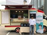 임시완, 동준이 땡큐 커피차 앞에서 인증 찰칵