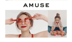 세포라, 국내 독점 뷰티 브랜드 선공개…활명·탬버린즈·어뮤즈