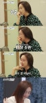 아내의 맛 함소원, 정신과 상담 중 눈물→장어 먹방으로 소확행